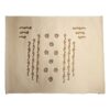 Rock-Ola 1426 Grill Cloth | Rock-Ola