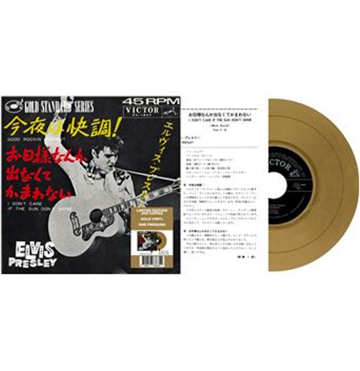 Single: Elvis Presley - Good Rockin' Tonight/ I Don't Care If The Sun Don't Shine (Goud Vinyl) (LP) | Elvis Presley