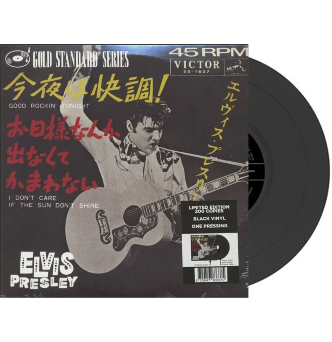 Single: Elvis Presley - Good Rockin' Tonight/ I Don't Care If The Sun Don't Shine (Zwart Vinyl) (LP) | Elvis Presley