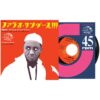 Single: Pharoah Sanders - Harvest Time: Radio Edit/ Love Will Find A Way: Radio Edit (Record Store Day 2024) (LP) | Fiftiesstore