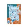 Smurfen Stickerboek A5 - 8 vellen | Merkloos