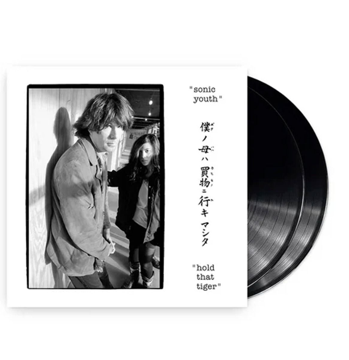 Sonic Youth - Hold That Tiger 2 (LP) | Fiftiesstore