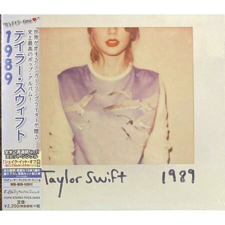 Taylor Swift - 1989 (Japanse Editie) CD | Fiftiesstore