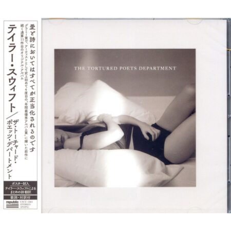 Taylor Swift - The Tortured Poets Department (Japanse Editie) CD | Fiftiesstore