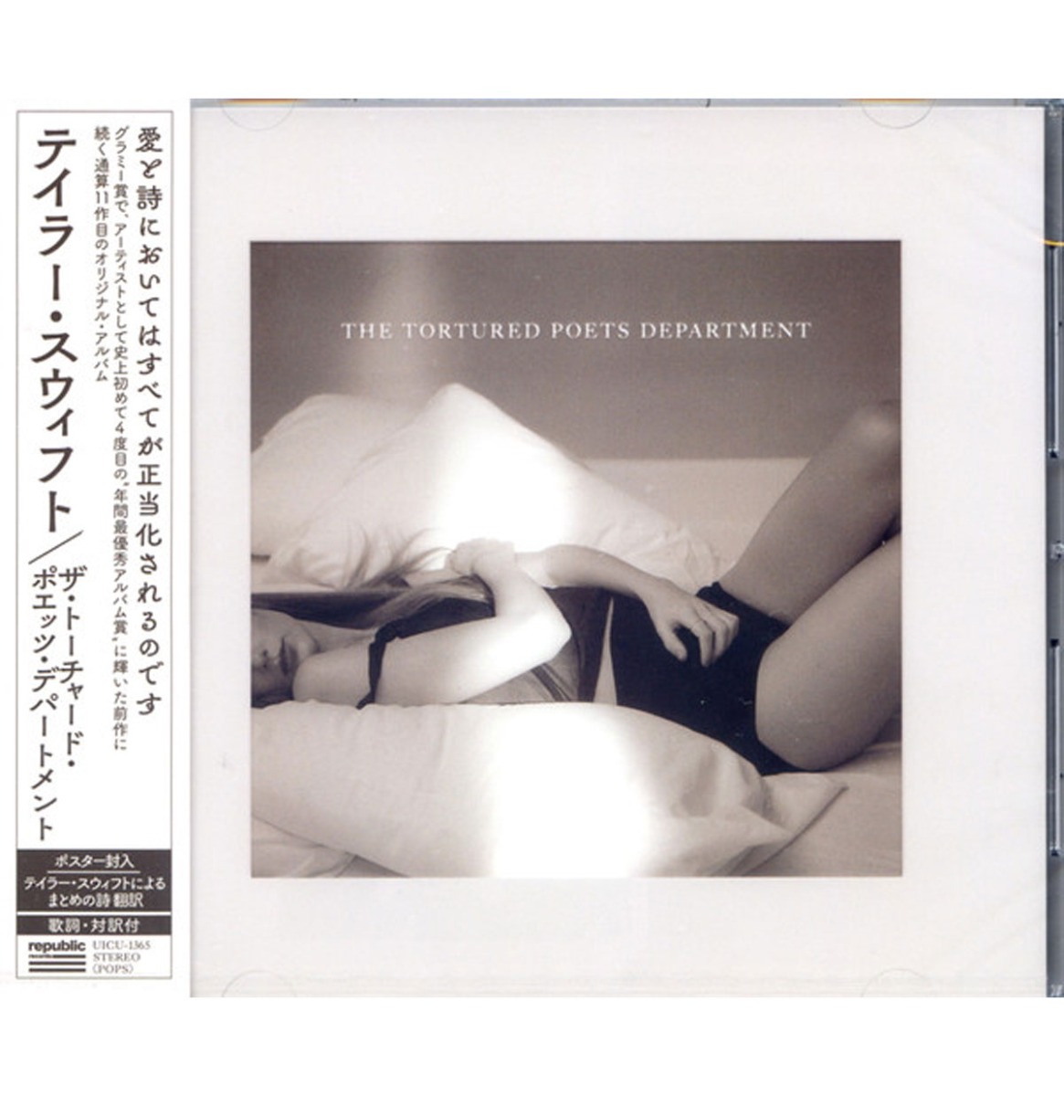 Taylor Swift - The Tortured Poets Department (Japanse Editie) CD | Fiftiesstore