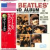 The Beatles - The Beatles' Second Album (Japanse Edition) (LP) | Fiftiesstore