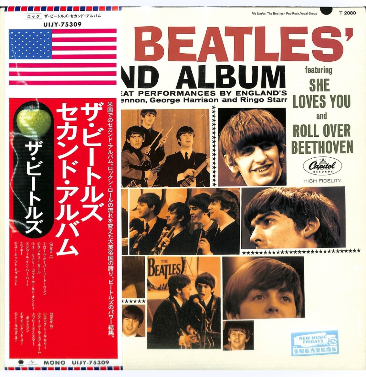 The Beatles - The Beatles' Second Album (Japanse Edition) (LP) | Fiftiesstore