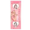 Topmodel Bedrukte Badbom Beauty And Me | Depesche