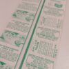 Vintage Kartonnen Advertentie Strips (34 strips) | The Dutch Pickers