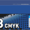 Brother TN-248 Toner Combo Pack