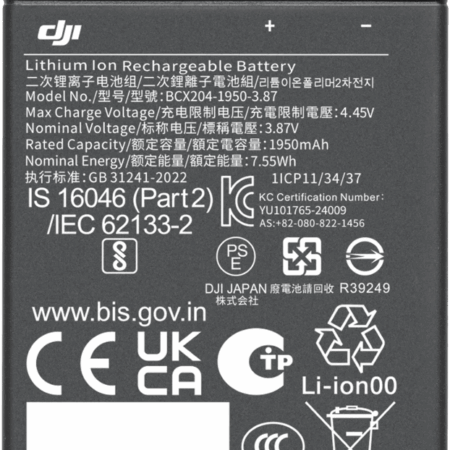 DJI Osmo Action Extreme Battery Plus (1950 mAh)