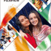 Fujifilm Instax Mini Film Spray Art (10 stuks)