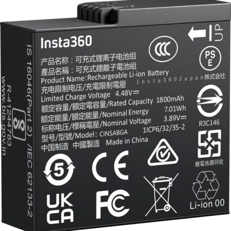 Ace Pro 2 battery