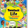 Tomodachi Life Living the Dream Nintendo Switch