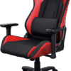Trust GXT703R Riye Gaming Stoel Rood